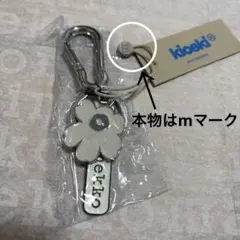 新品 マリメッコ ウニッコ　キーチェーン キーホルダー