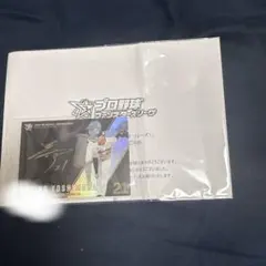 プロ野球ファンスターズリーグ 箔押しサイン入りスコアカード 小島和哉