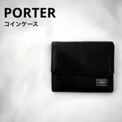 【美品】PORTERポーター吉田カバン コインケース小銭入れ ブラック