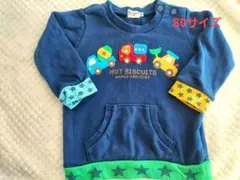 HOT BISCUITS 車トレーナー 80