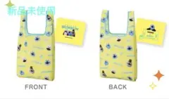 パペットスンスン スシロー エコバッグ