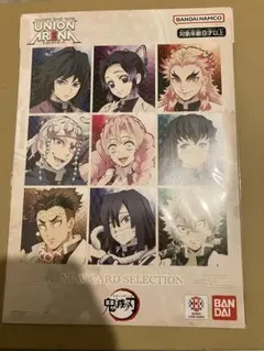 2026年最新】Union arena ブースターパック 鬼滅の刃 vol.2の人気
