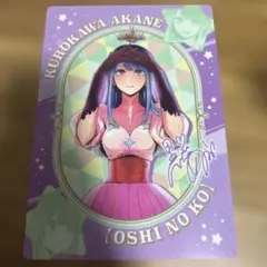 ToLOVEる とらぶる ララ movic カード ToLOVEる とらぶる ララ 55 movic カード PART-2 - メルカリ