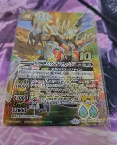 2026年最新】超龍騎神グラン・サジット・ノヴァの人気アイテム - メルカリ