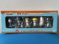 東海オンエア 一番くじ ラストワン賞 ミニソフビセット - メルカリ