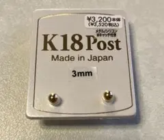 wG様 リクエスト 2点 まとめ商品