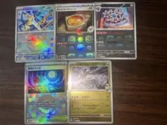 古びたひみつのコハク　マスターボールミラー　151のサムネイル