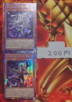 LOCH-JP045 紅涙の魔ラクリモーサ コレクターズ