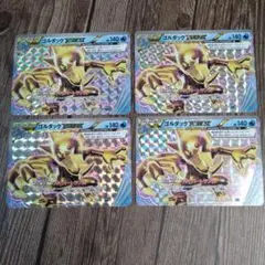 ゴルダックBREAK XYF BREAKコンボデッキ60 ゴルダックBREAK…