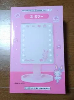 メゾピアノ 当りくじ　③ミラー