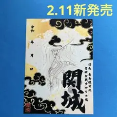 Item thumbnail for item be906076-87a0-4e82-b9ba-42ebb79fe9c4