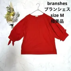 美品✨ 『branshes』 【M】ボリューム袖カットソー/赤/ L130