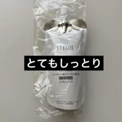 ELIXIR エイジングケア化粧水 150ml