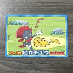 ポケモン　トップサン　ピカチュウ　ボルテッカー　カード