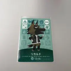 あつ森 amiibo カード リカルド - メルカリ