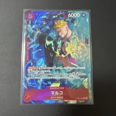 ワンピースカード　ルフィ&エース　ボーナスパック　マルコ　パラレル