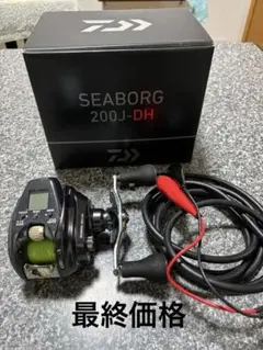 2025年最新】電動リール ジャンクの人気アイテム - メルカリ