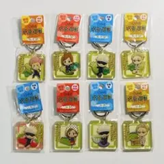 ご当地 呪術廻戦 静岡限定 キーホルダー わさび いちご お茶 8点セット