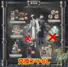 2025年最新】第5人格 オフラインパック コード未使用の人気