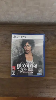 PS5 ジャッジアイズ 死神の遺言 Remastered