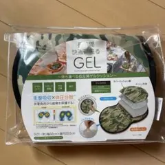 低反発 ゲルクッション 持ち運べる　 座布団