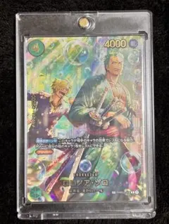 ワンピースカード エッグヘッドクライシス ロロノア・ゾロ SP