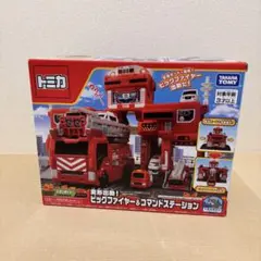 タカラトミー トミカビームで出動！大回転ファイヤーステーション