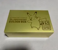 【即日配送】ポケモンカード 25th ゴールデンボックス　サプライのみ