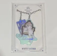 2026年最新】作間龍斗 アクキーの人気アイテム - メルカリ