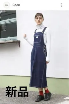 新品　Coen smith's コラボ ワンピースサロペット ダークブルー匿名