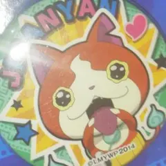 ★「新品」妖怪ウォッチクリップ缶バッチ『今回で最後かも！早い物勝ち』