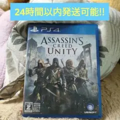 PS4 アサシンクリード ユニティ