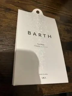 BARTH フェイスマスク 1枚入のサムネイル