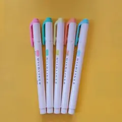 マイルドライナー