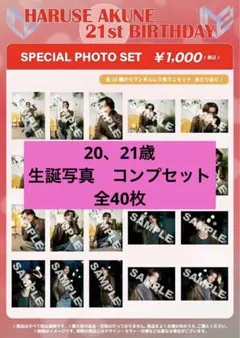 2026年最新】阿久根温世の人気アイテム - メルカリ