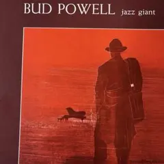 【ジャズ名盤】バドパウエルのジャズジャイアントのヴァーブ盤　ジャズレコード中古