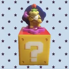 スーパーマリオ クッパJr. ハッピーセット フィギュア マクドナルド