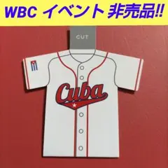 2026年最新】キューバ wbcの人気アイテム - メルカリ