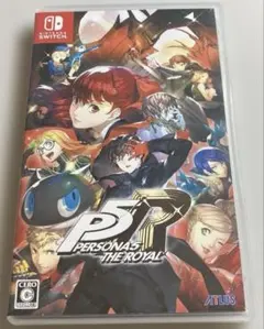 ペルソナ5 ザ・ロイヤル Switch版