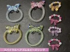 キッズ　ヘアゴム　リング　ゆびわ