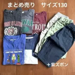 男の子まとめ売り　サイズ130 Tシャツ　半ズボン　BeBe マイクラ　恐竜