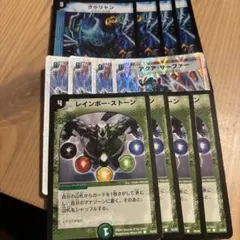 クゥリャン アクアサーファー レインボーストーン