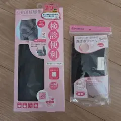 新品未開封　腹帯一体型マタニティパンツ&深ばきショーツ　Mサイズのサムネイル