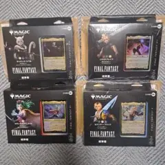 MTG FFコラボ 統率者デッキ 日本語 未開封4種セット MTG FFコラボ 統率者デッキ 日本語 未開封4種セット - メルカリ