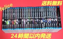 ワールドトリガー全巻　１～２８巻✨オフィシャルデータブック付き✨