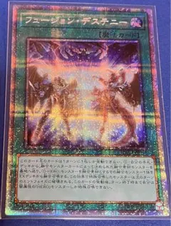 フュージョン・デステニー ブルーシークレット ブルシク - メルカリ