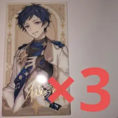 あんスタ 中国 聚光舞台 クリアカード 伏見弓弦
