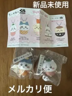 ⭐︎24時間以内匿名配送⭐︎ ちいかわ×くら寿司　フィギュア ちいかわ　ハチワレ