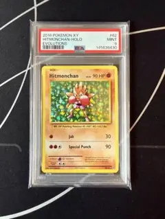 PSA9 エビワラー 62/108 XY Evolutions 英語版