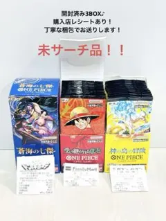 超希少・未開封】遊戯王 公式 2002年 アジア 千年パズル スリーブ